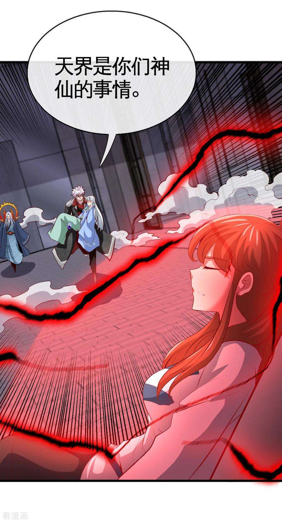 地府我开的528话 封神之战的“终结”