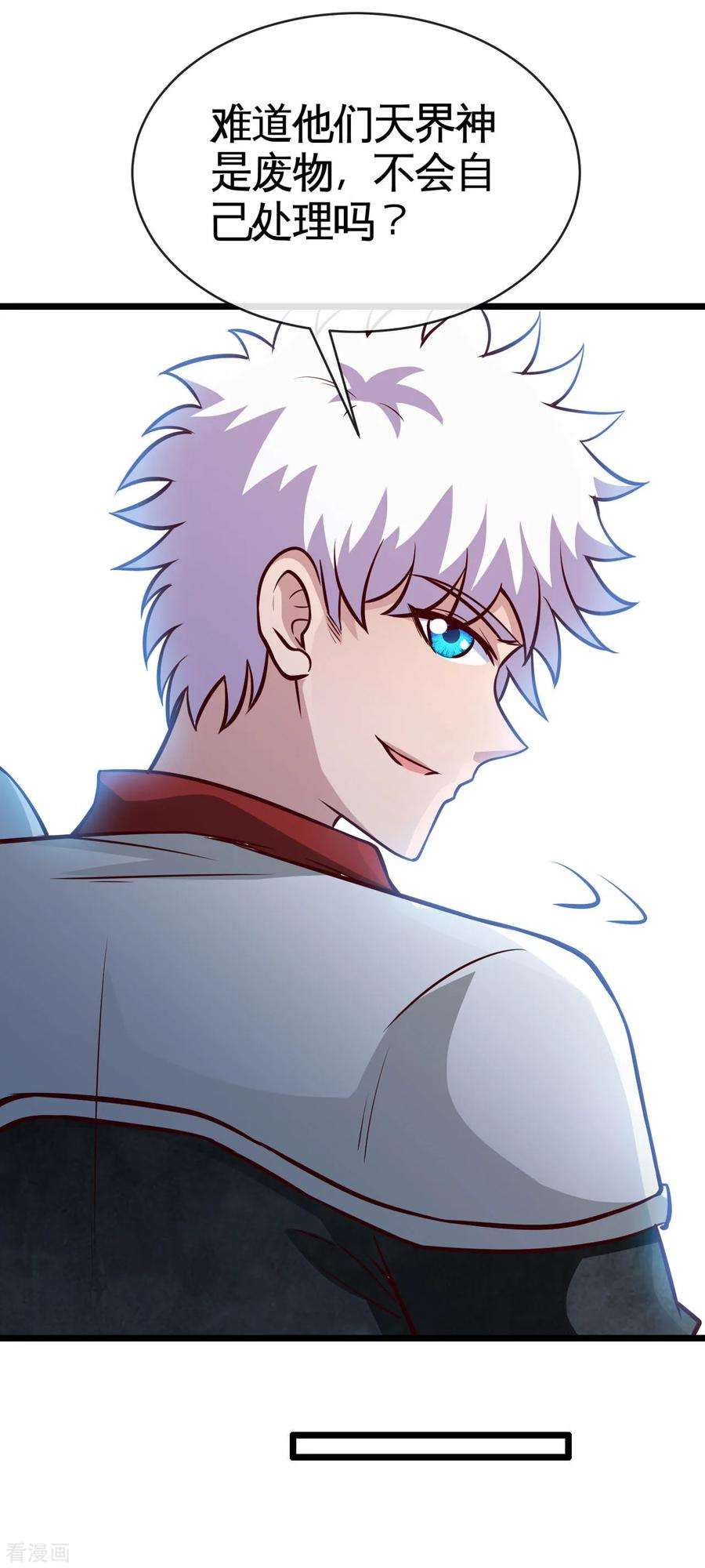 地府我开的529话 终幕