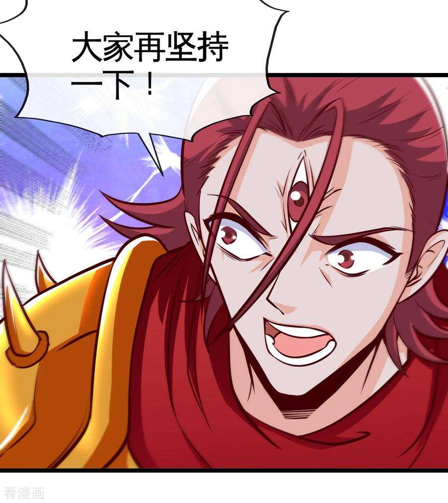 地府我开的529话 终幕