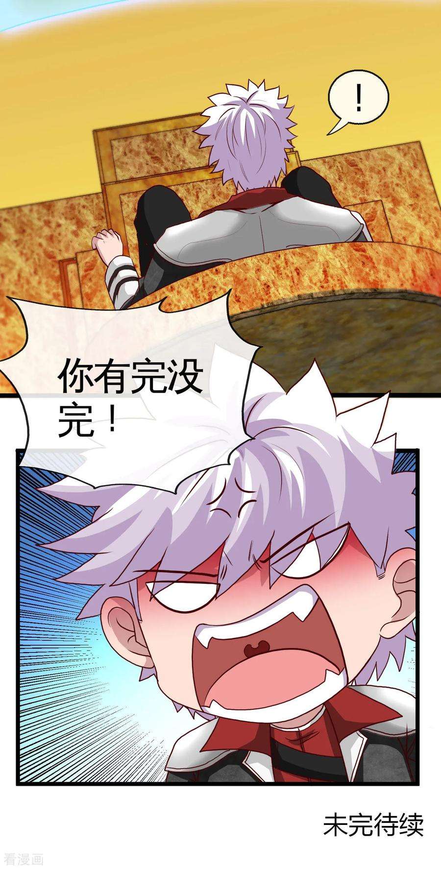 地府我开的530话 三界新貌