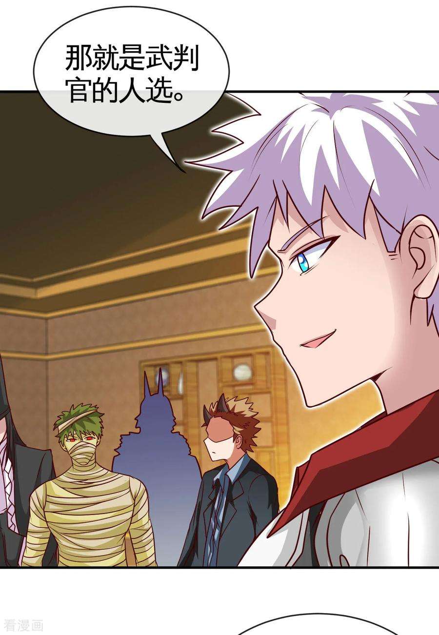 地府我开的530话 三界新貌