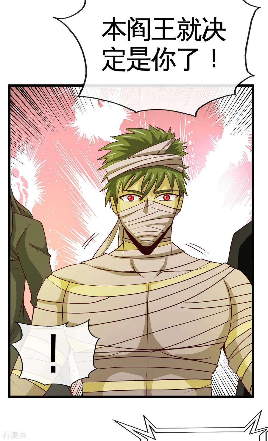 地府我开的530话 三界新貌