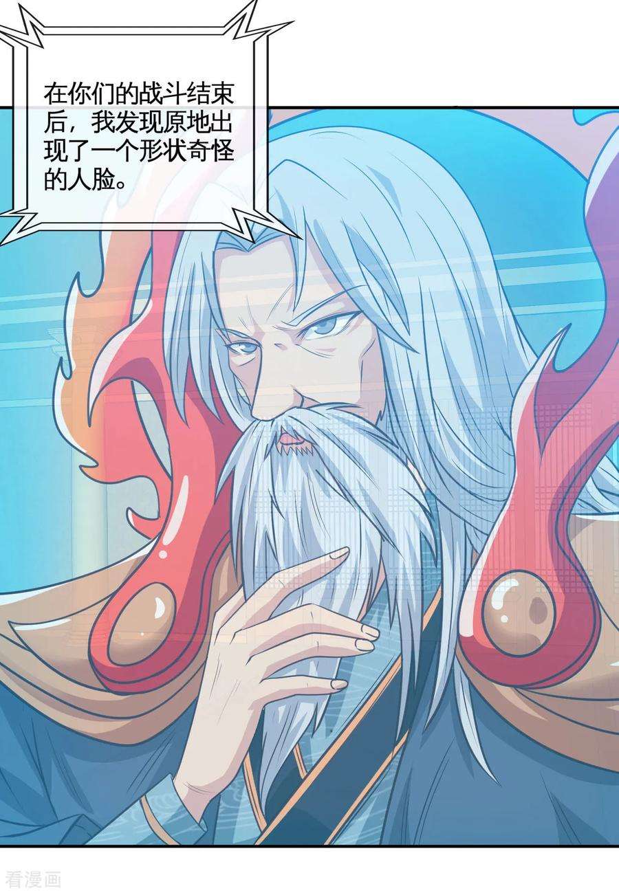 地府我开的531话 远渡东瀛