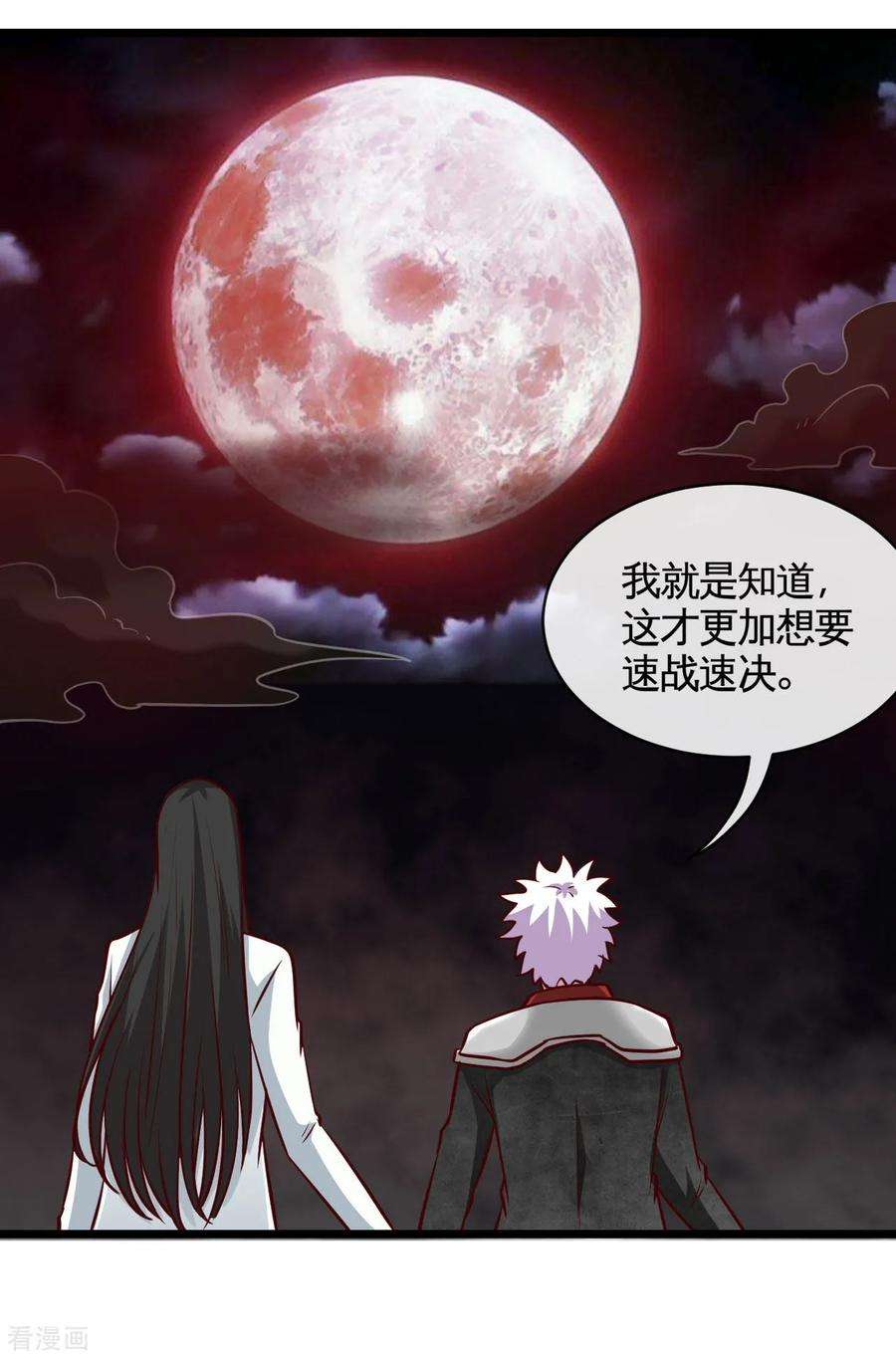 地府我开的531话 远渡东瀛