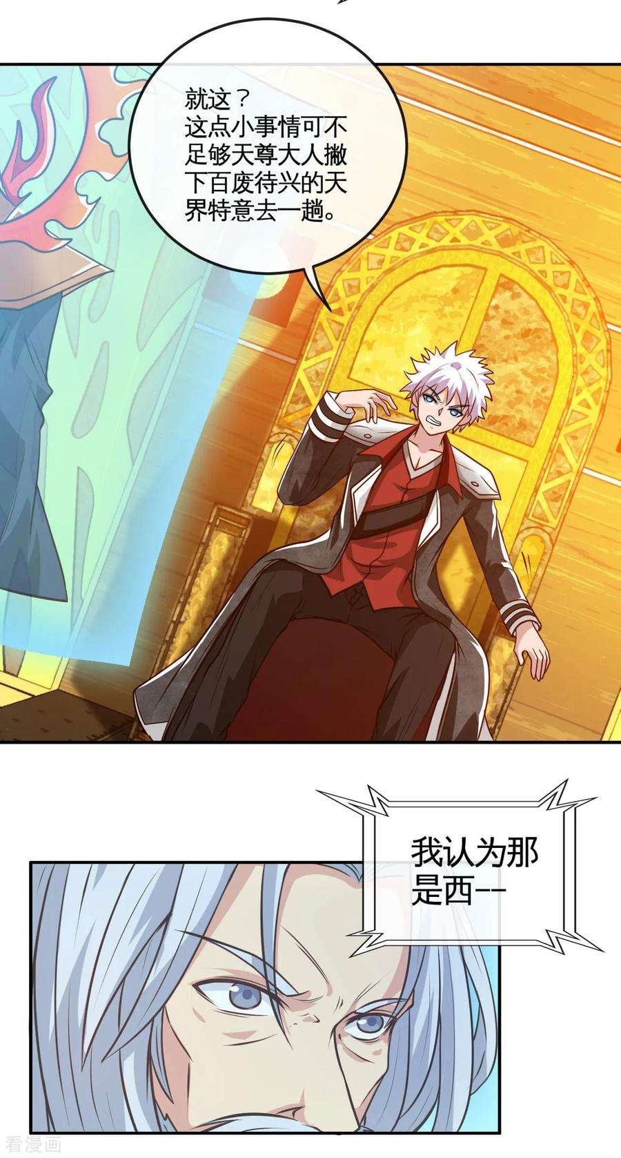 地府我开的531话 远渡东瀛