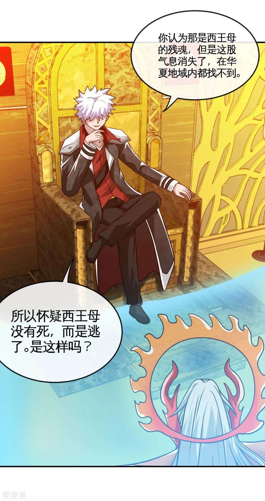 地府我开的531话 远渡东瀛