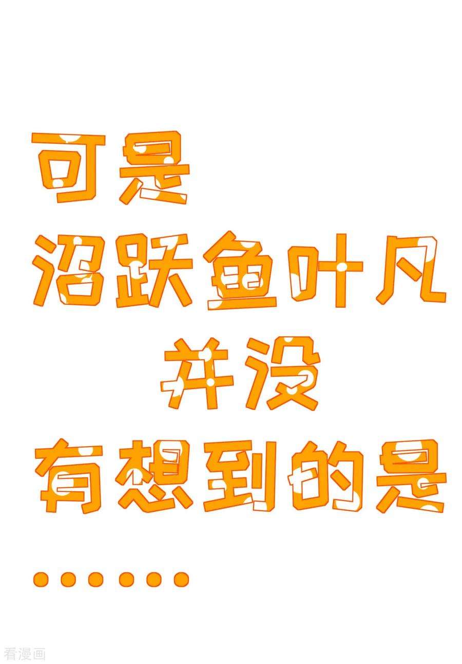 地府我开的531话 远渡东瀛