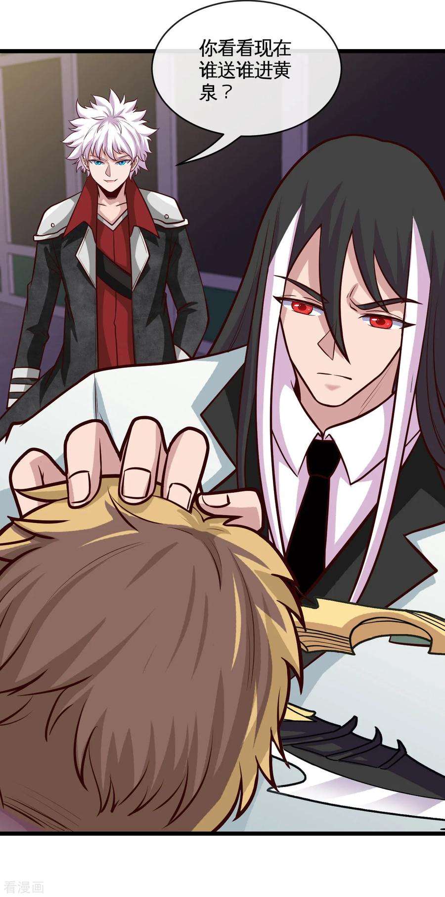 地府我开的532话 黄泉国与现世