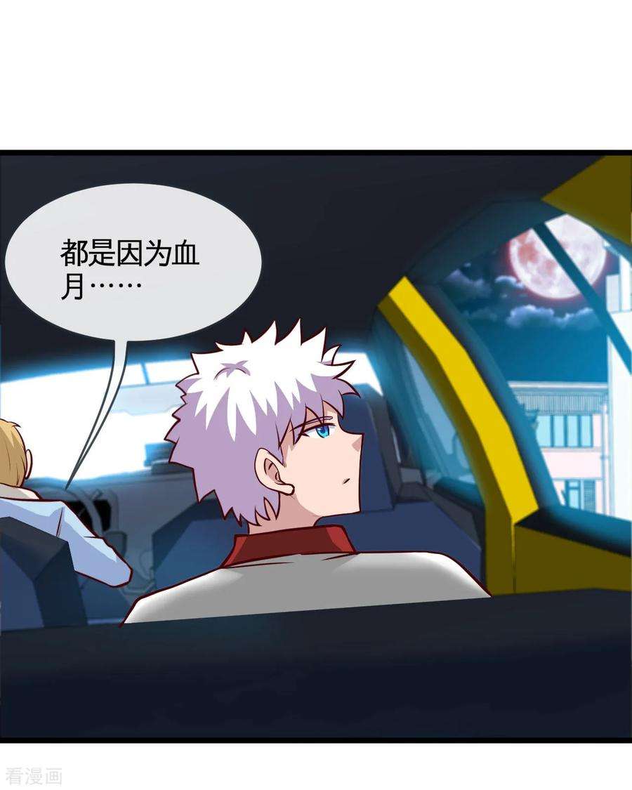 地府我开的532话 黄泉国与现世