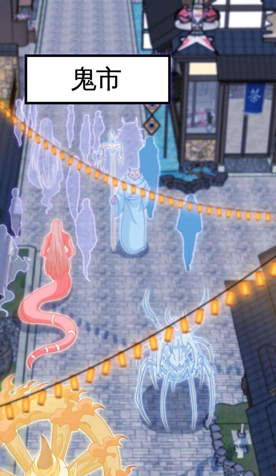 地府我开的533话 薅鬼毛的鬼才阎王