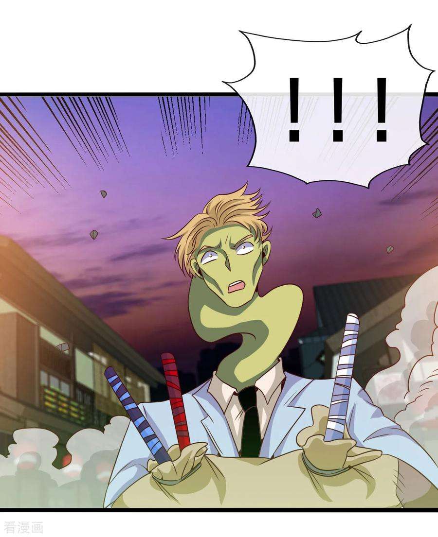 地府我开的533话 薅鬼毛的鬼才阎王