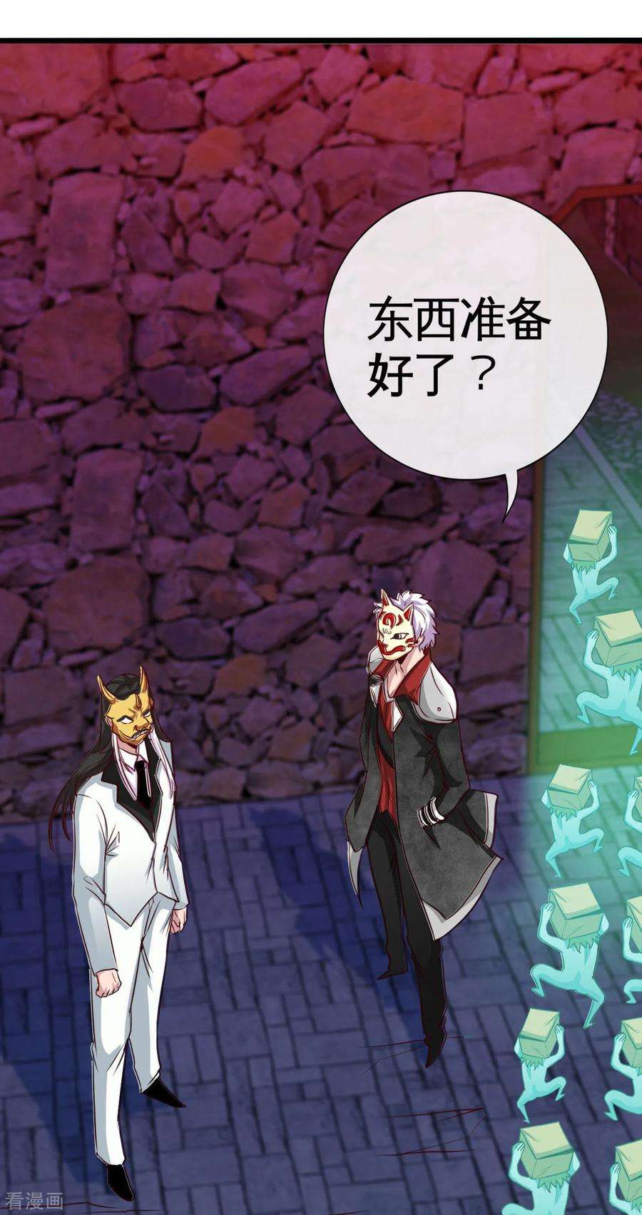 地府我开的533话 薅鬼毛的鬼才阎王