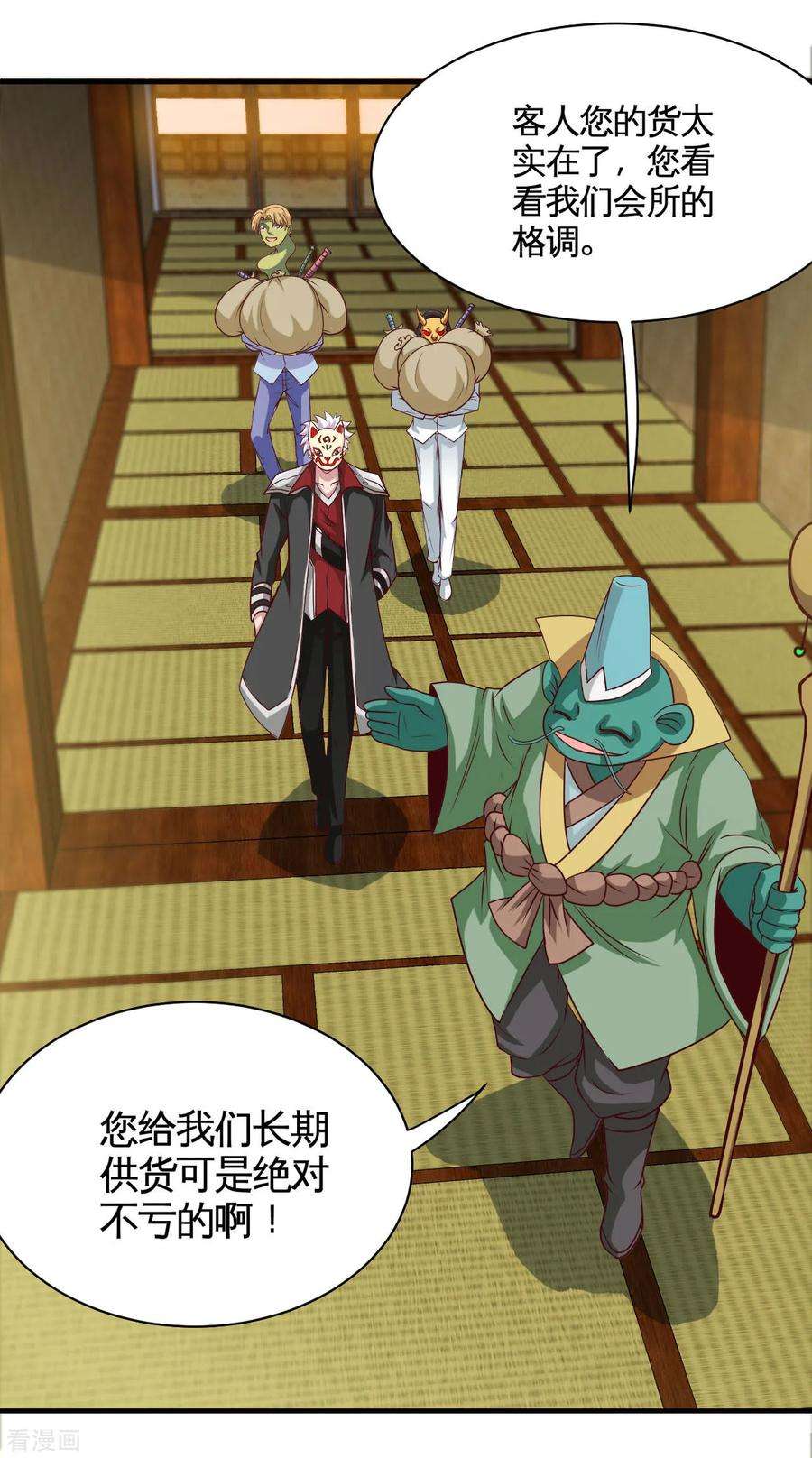 地府我开的534话 拍卖