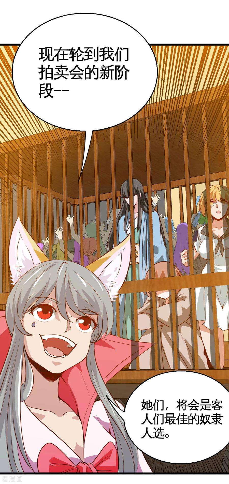 地府我开的534话 拍卖