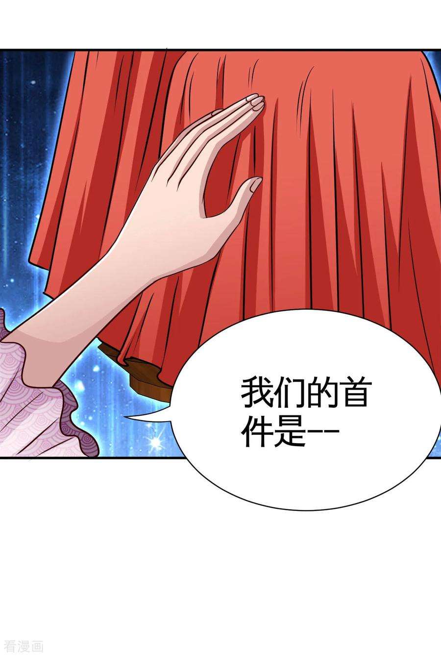 地府我开的534话 拍卖