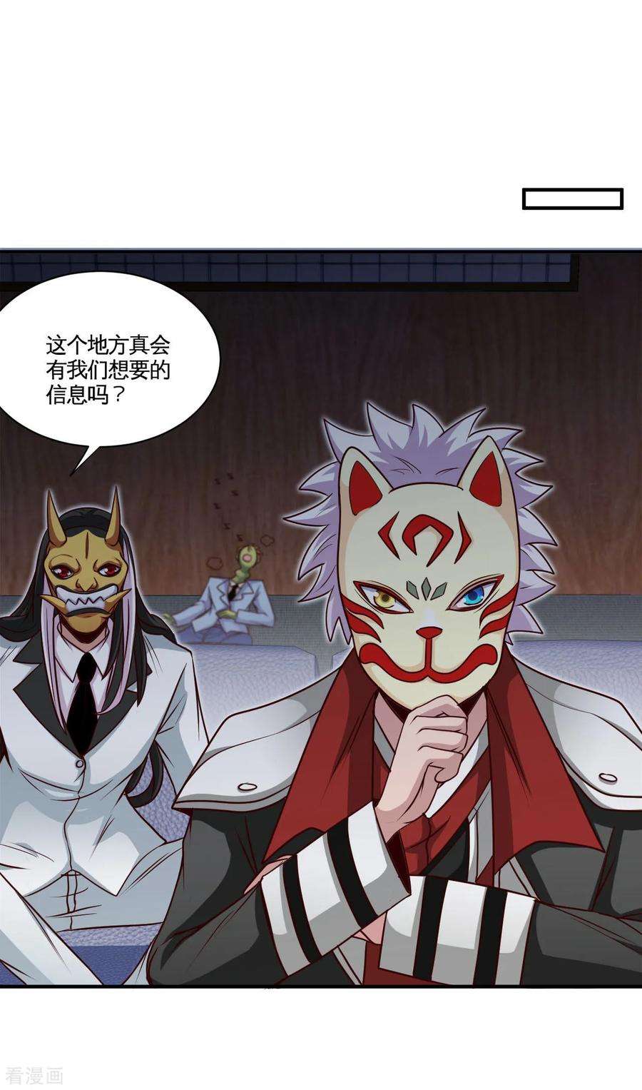 地府我开的534话 拍卖