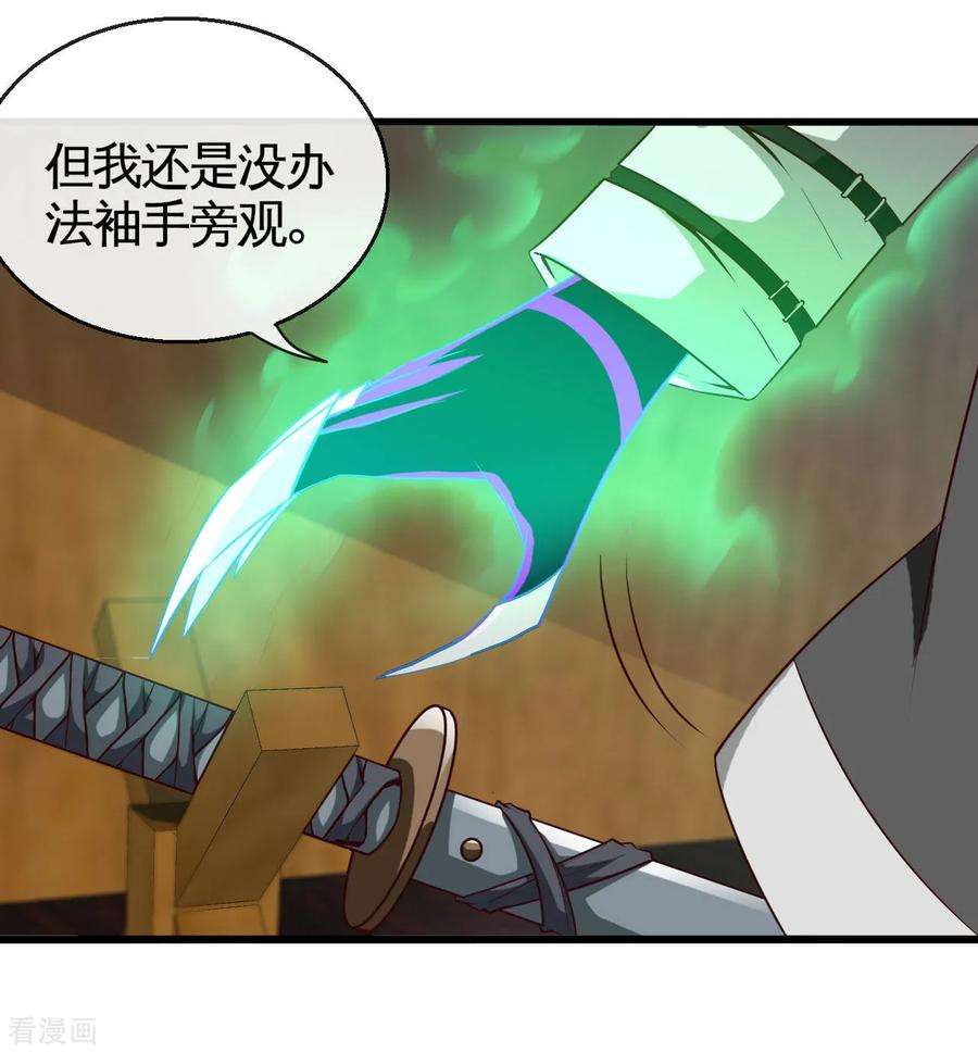 地府我开的535话 抢人奇遇