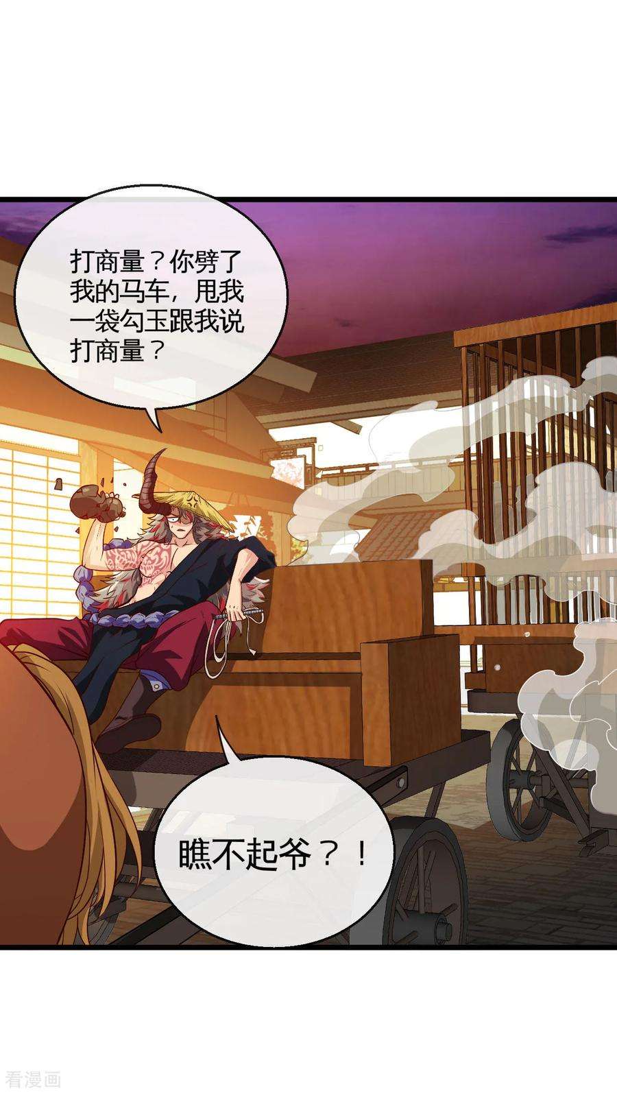 地府我开的535话 抢人奇遇