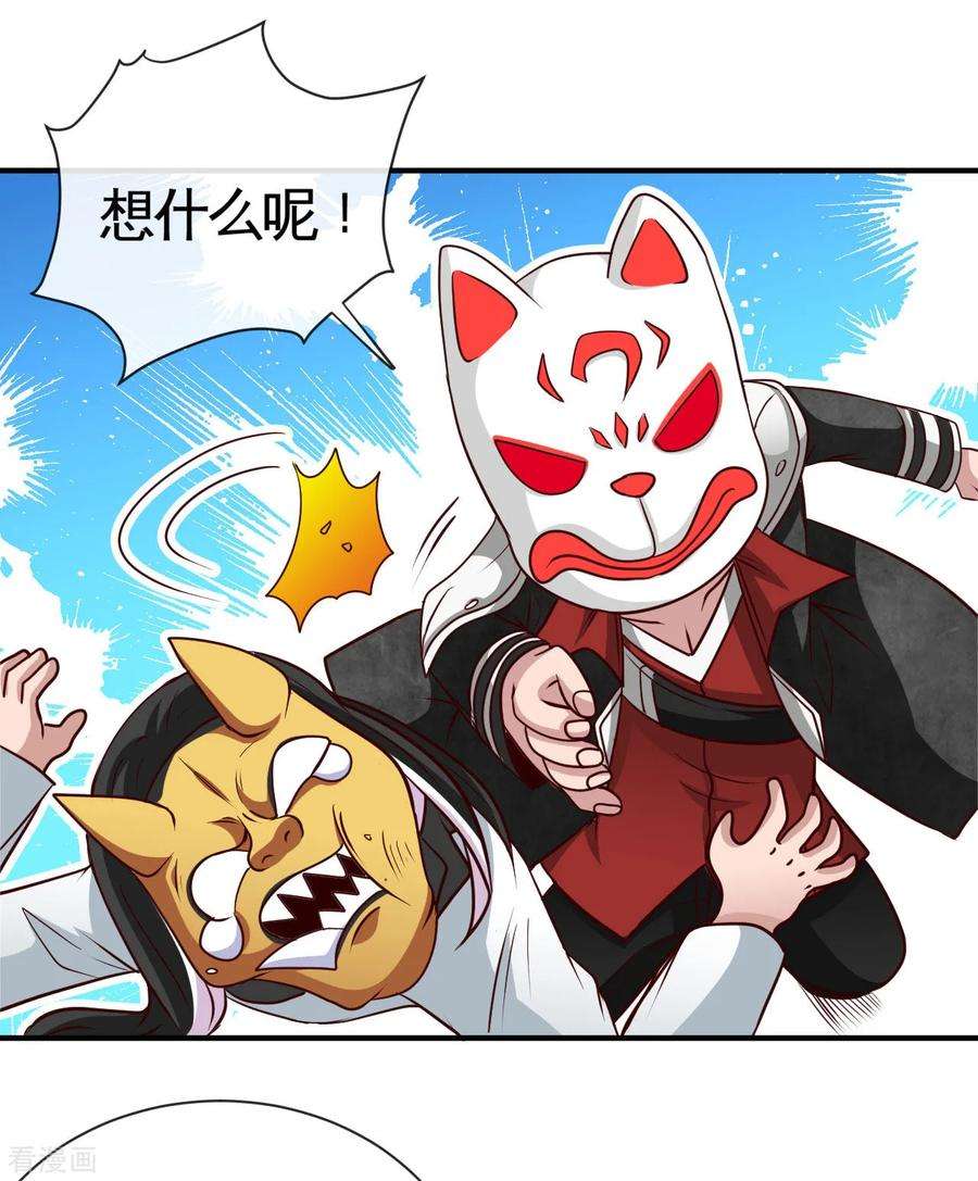 地府我开的535话 抢人奇遇