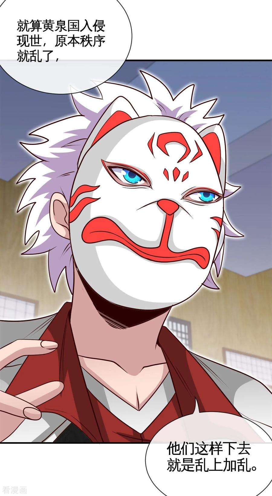 地府我开的535话 抢人奇遇