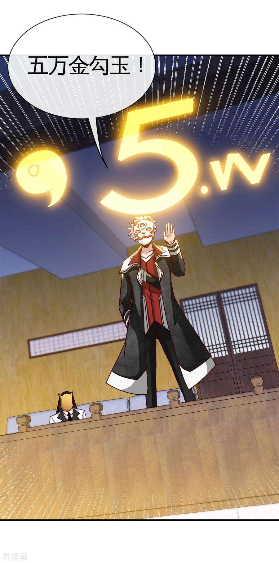 地府我开的535话 抢人奇遇