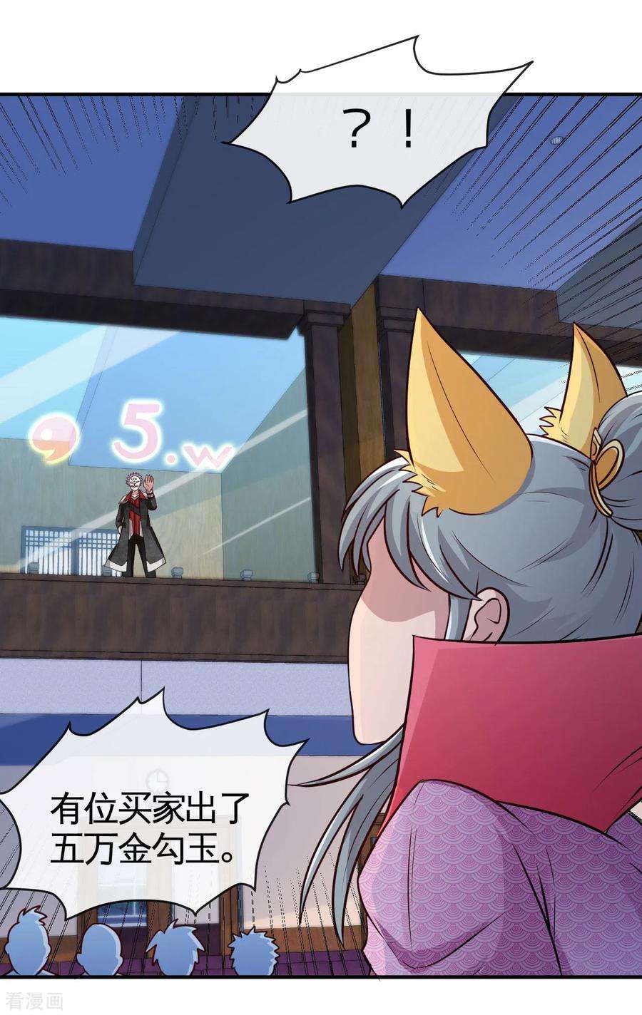 地府我开的535话 抢人奇遇