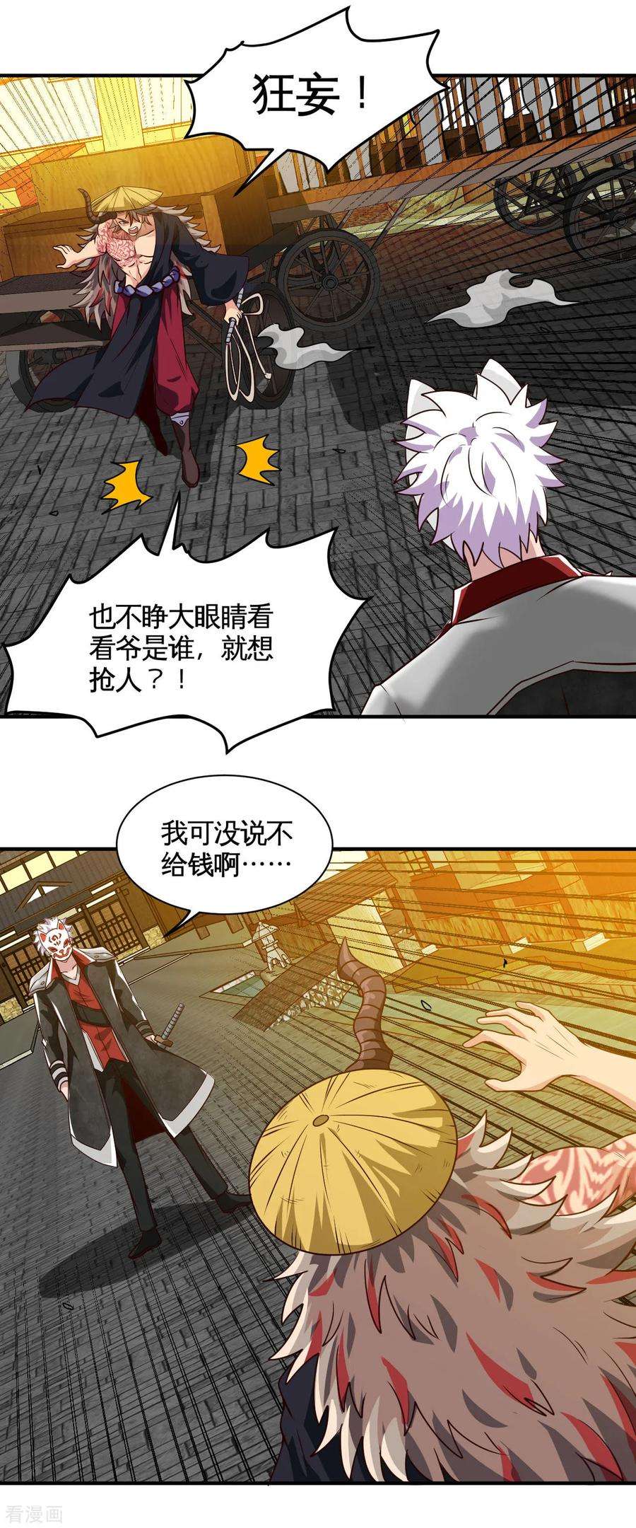 地府我开的536话 别喝假酒