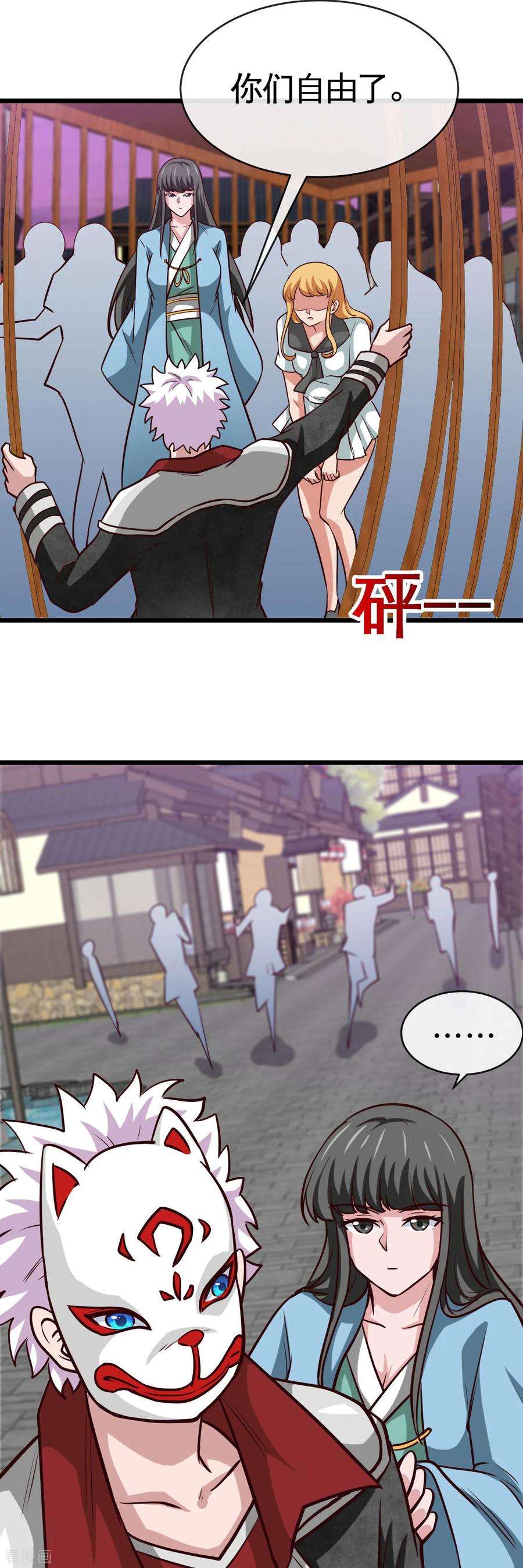 地府我开的536话 别喝假酒