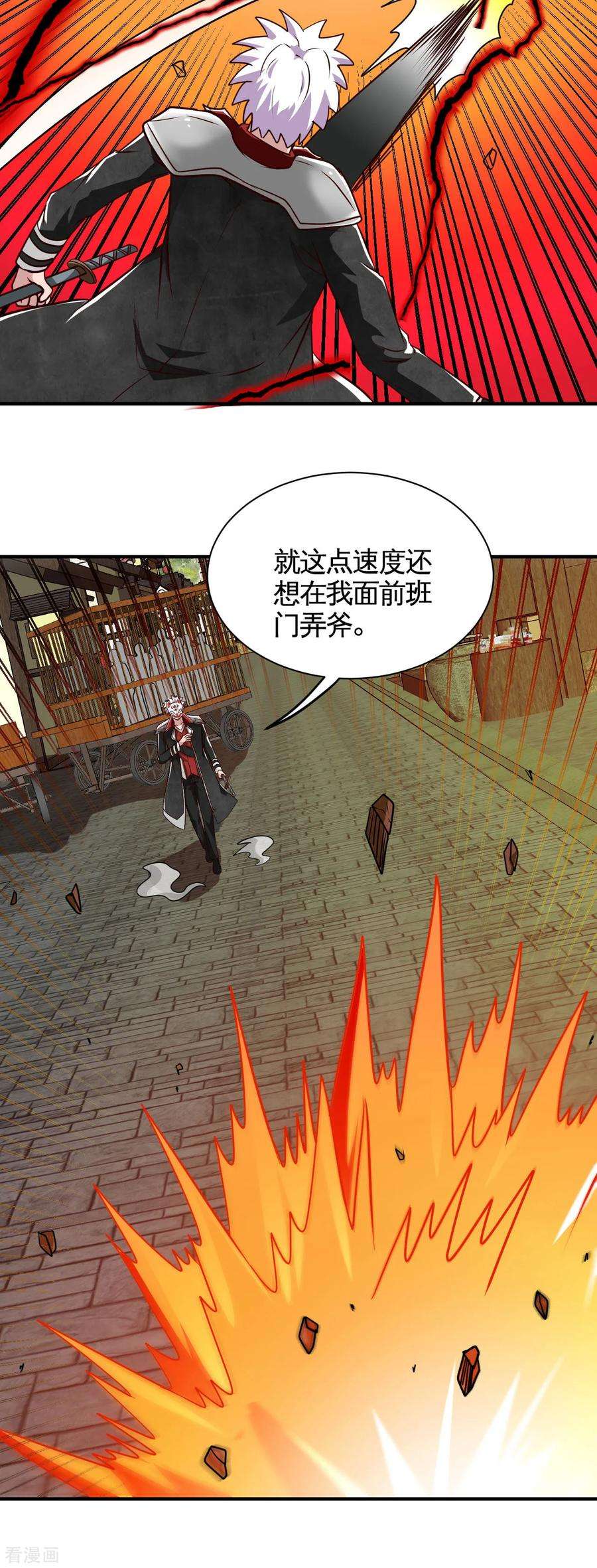 地府我开的536话 别喝假酒