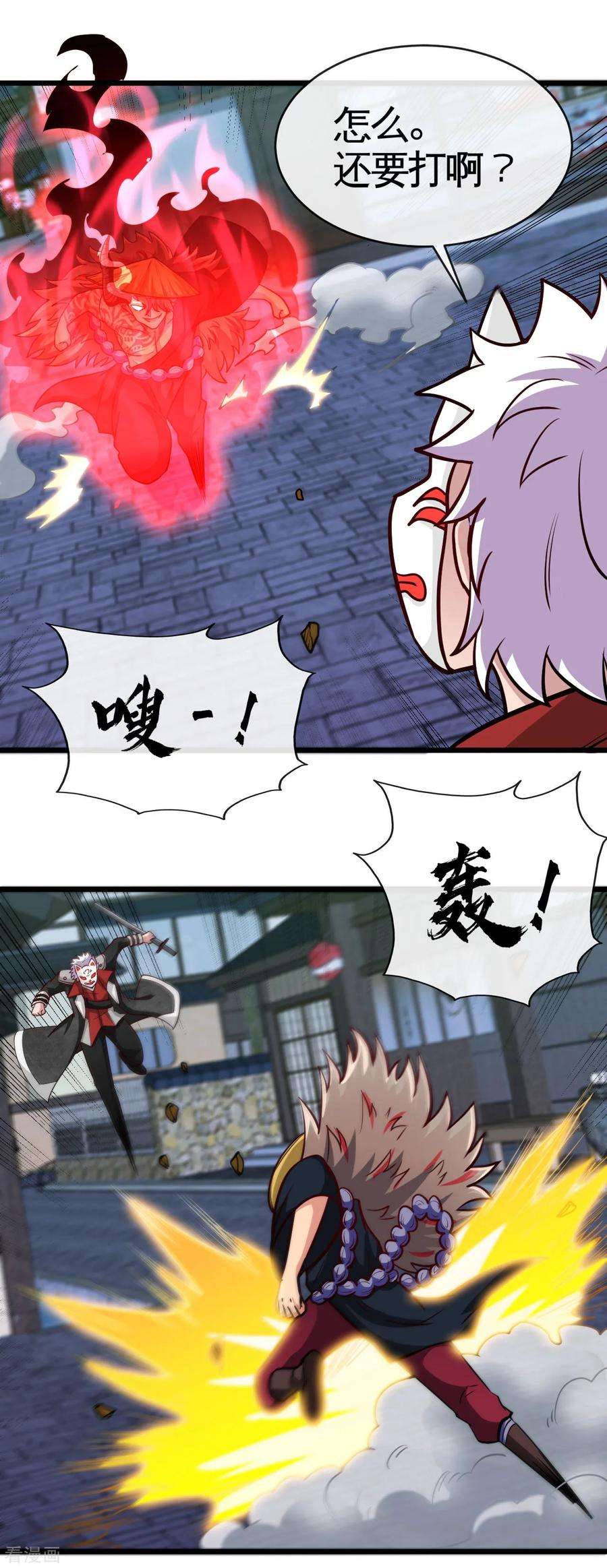 地府我开的536话 别喝假酒