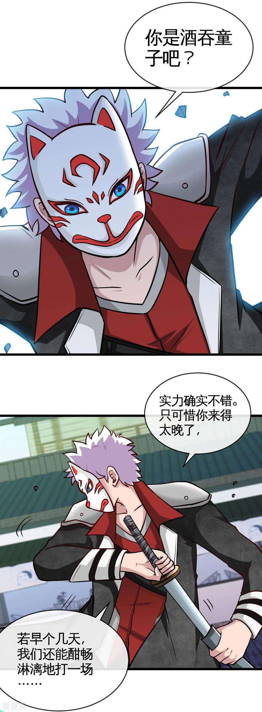 地府我开的536话 别喝假酒