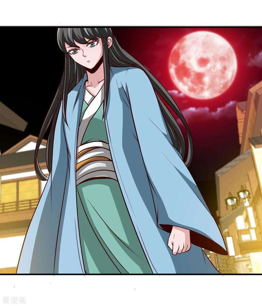 地府我开的537话 你是什么东西