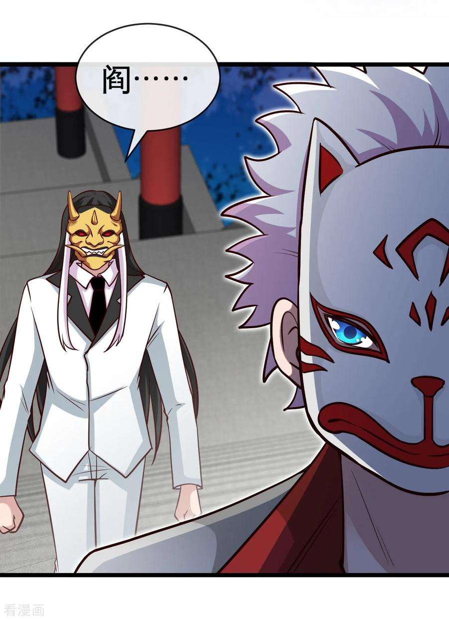 地府我开的537话 你是什么东西