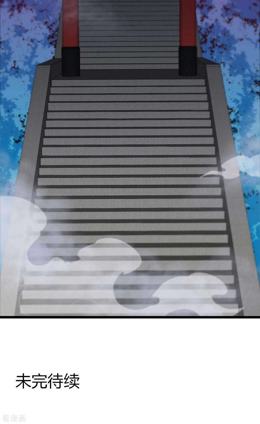 地府我开的537话 你是什么东西