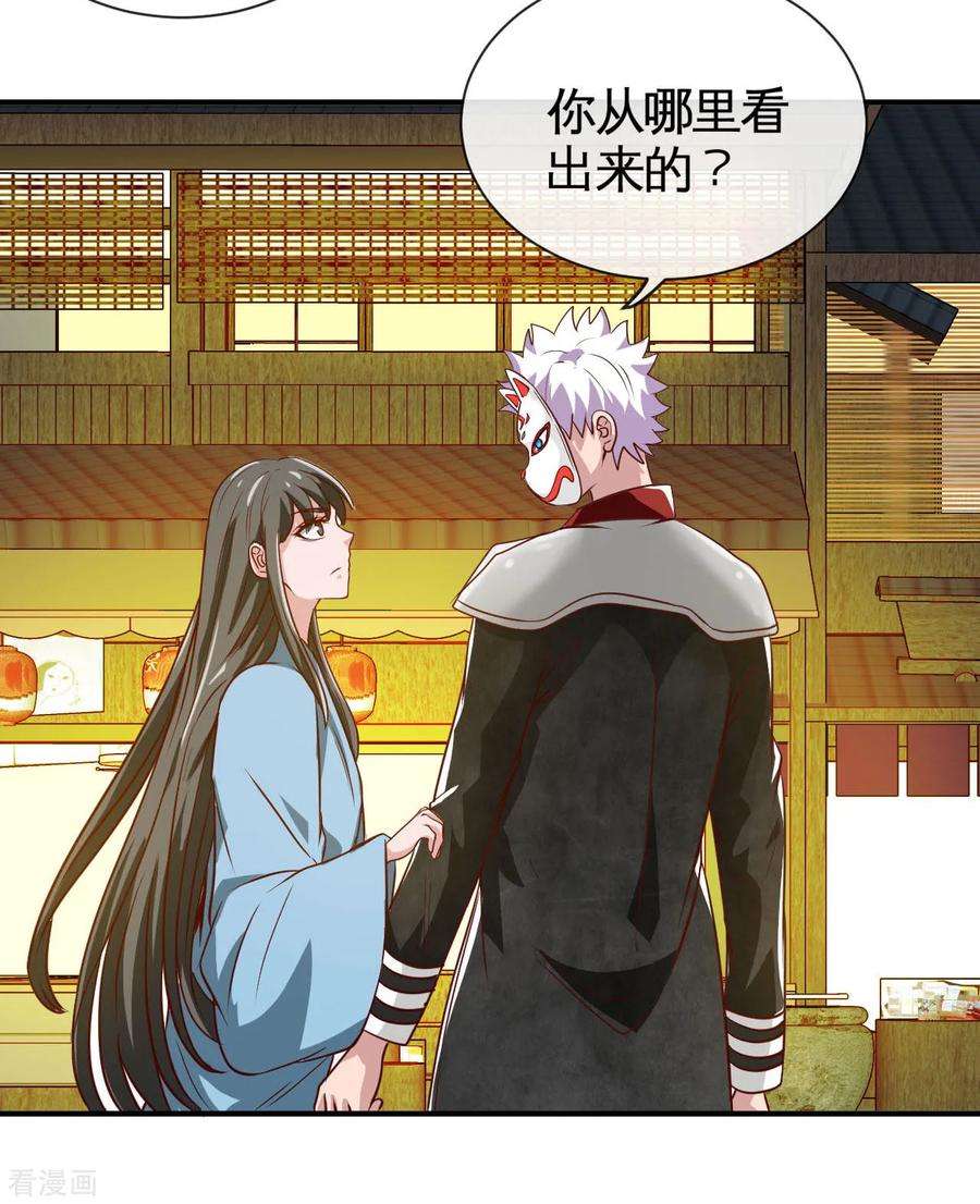 地府我开的537话 你是什么东西