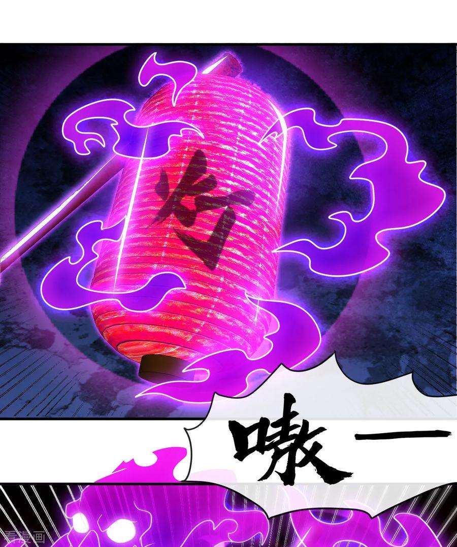 地府我开的539话 油尽灯枯