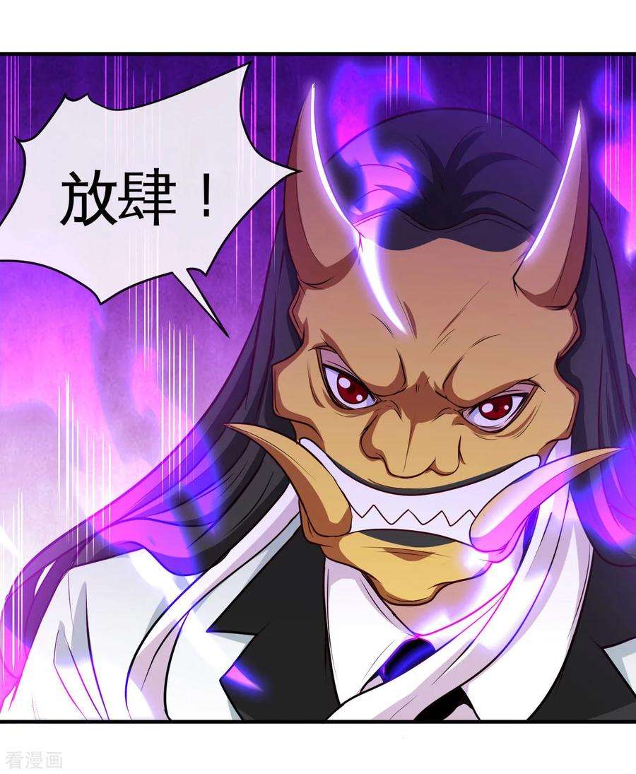 地府我开的539话 油尽灯枯