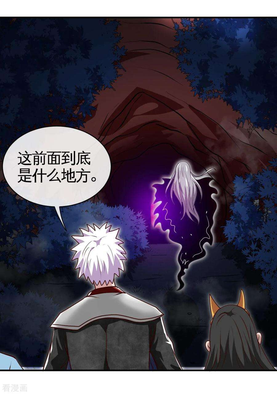地府我开的540话 走迷宫的正确姿势