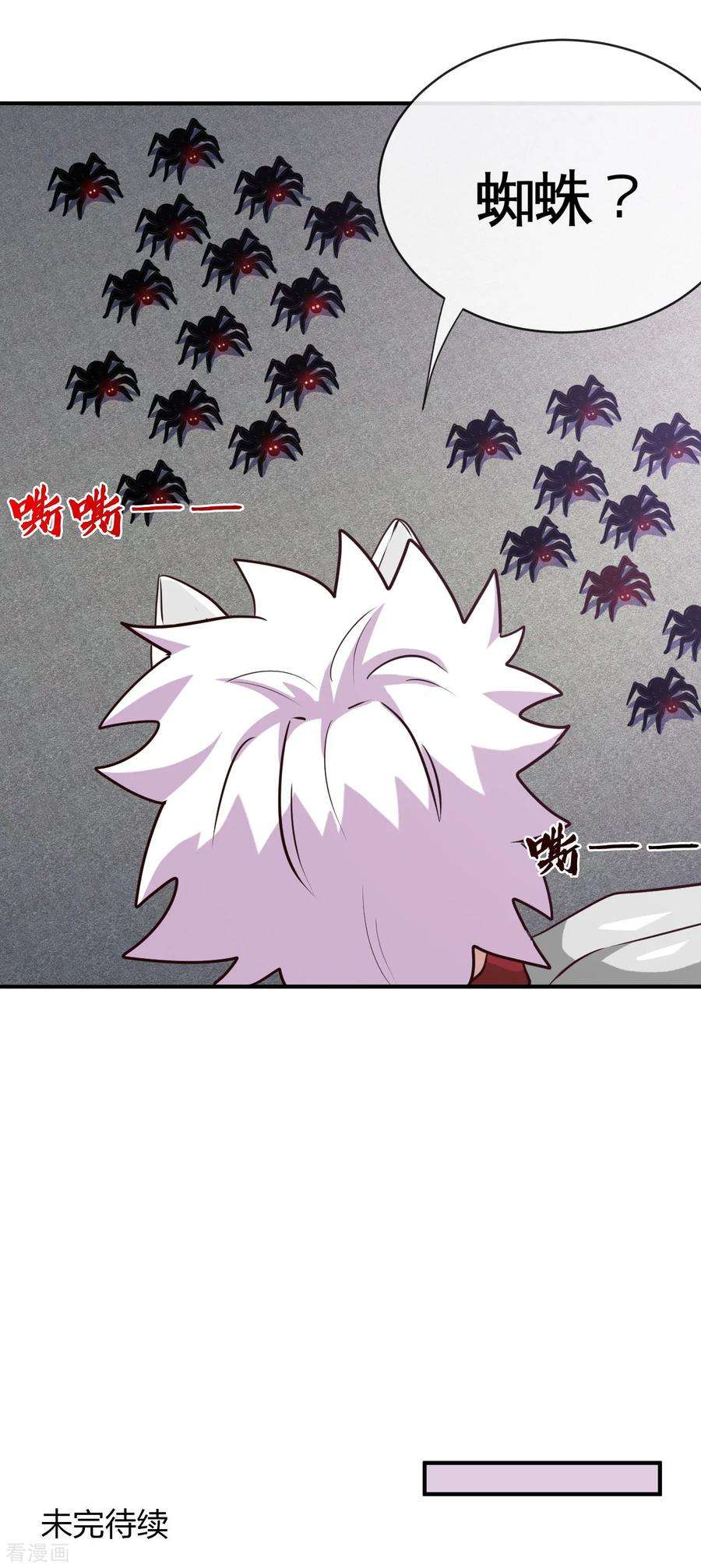 地府我开的540话 走迷宫的正确姿势