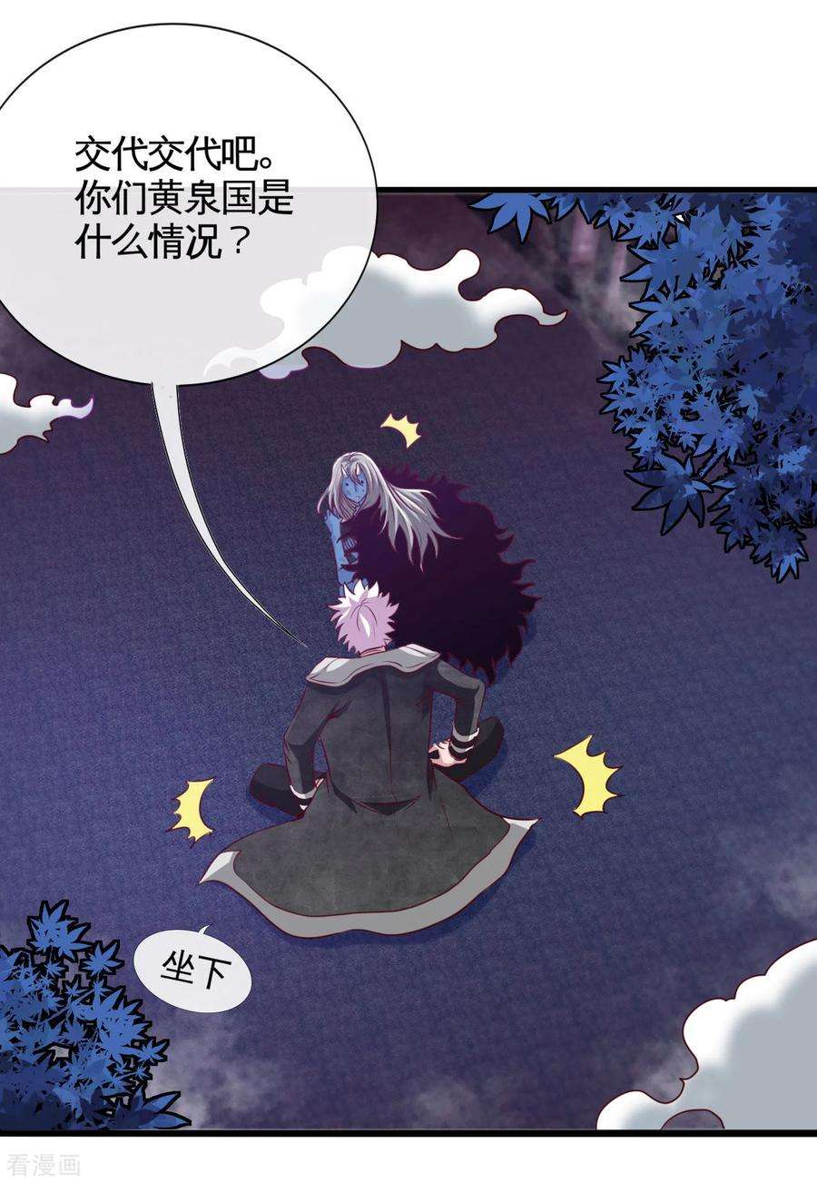 地府我开的540话 走迷宫的正确姿势