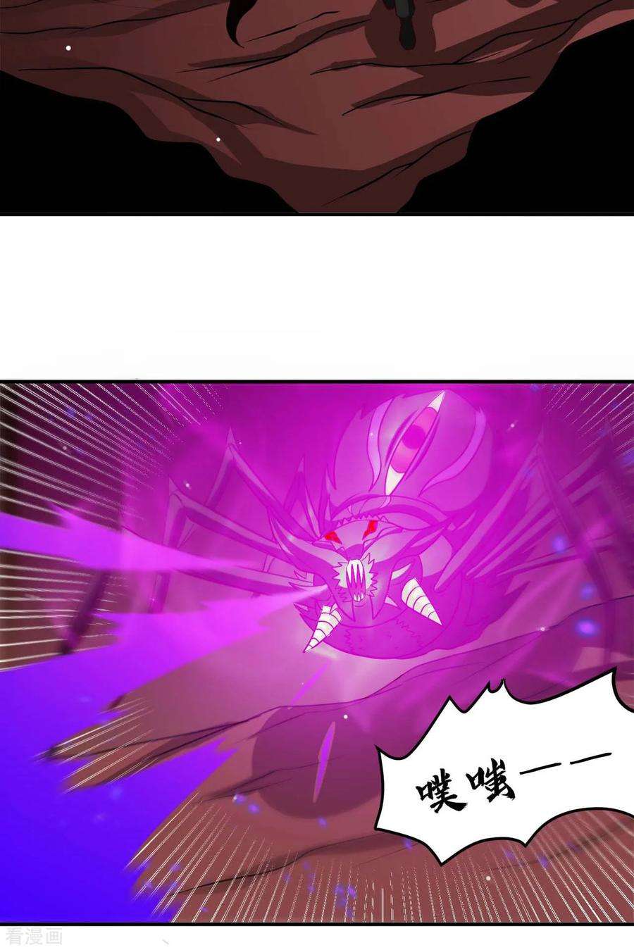 地府我开的541话 渣男的下场