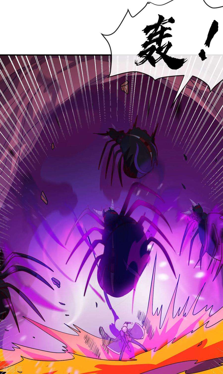 地府我开的541话 渣男的下场