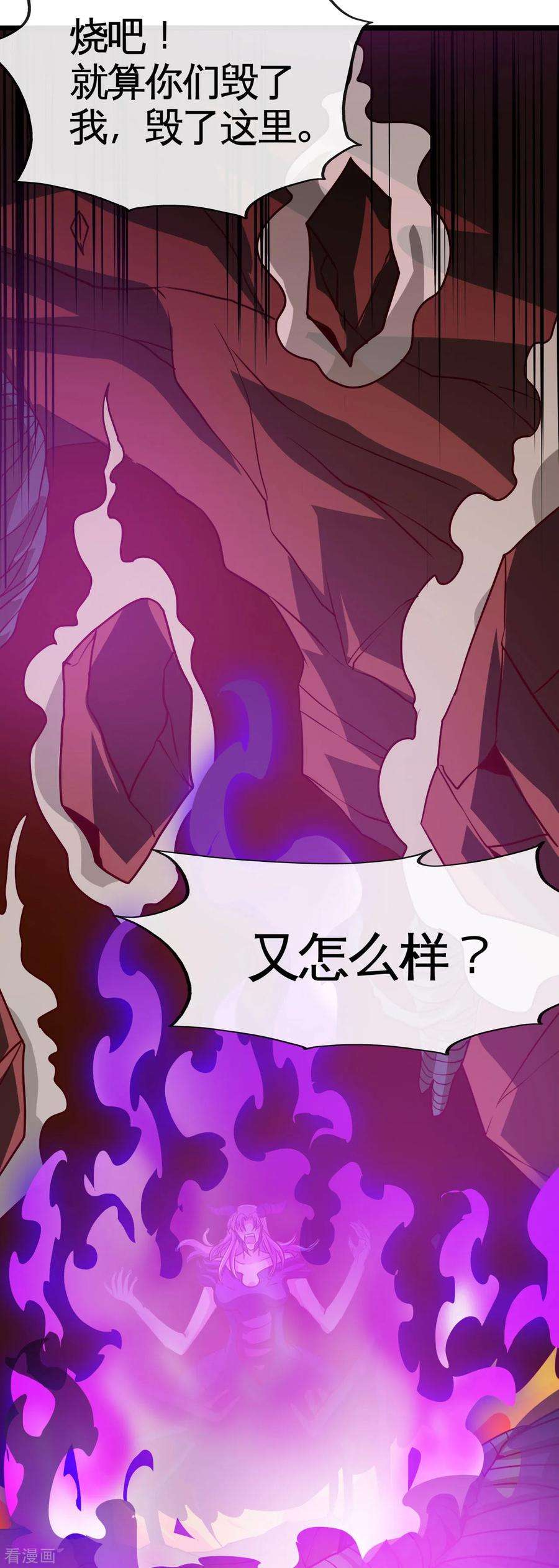 地府我开的542话 无法逃离的迷宫