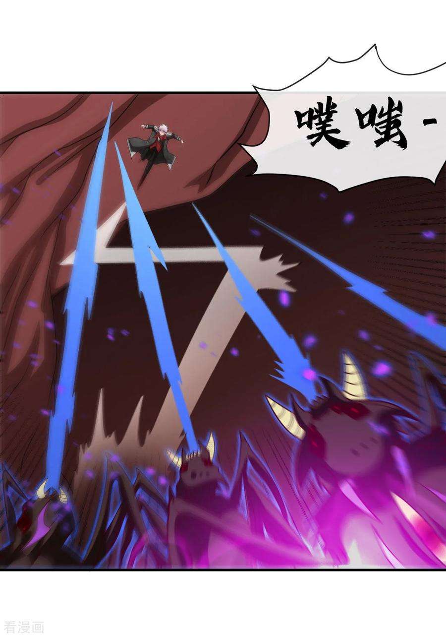 地府我开的542话 无法逃离的迷宫