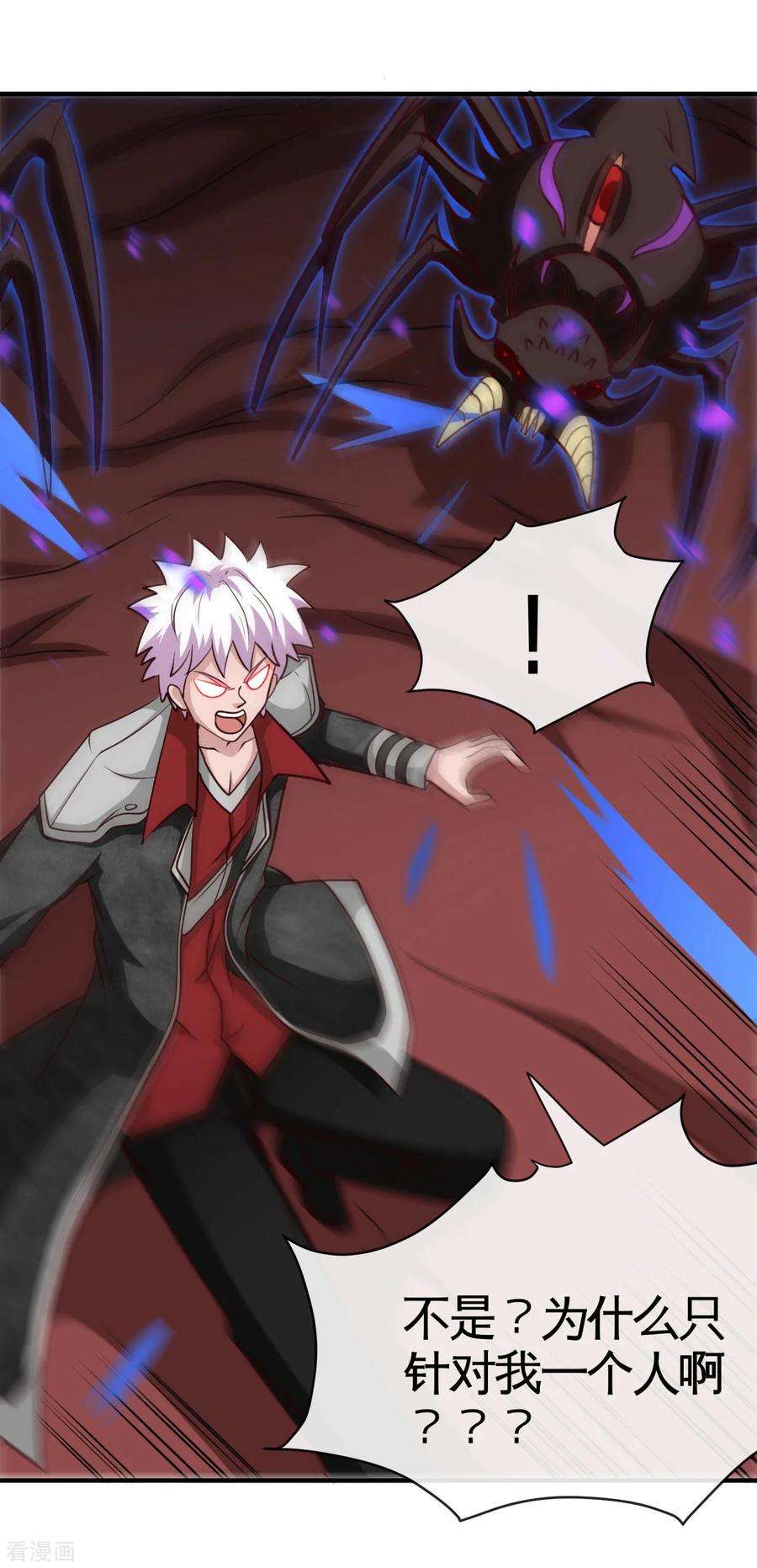 地府我开的542话 无法逃离的迷宫