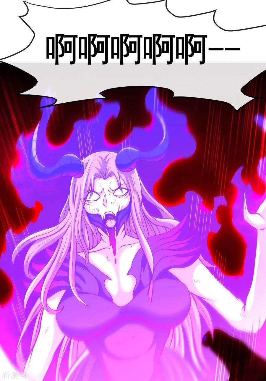 地府我开的542话 无法逃离的迷宫