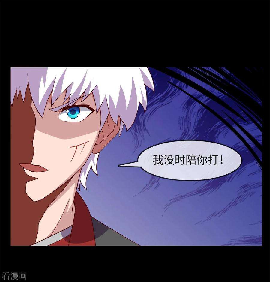 地府我开的543话 杀戮之宴