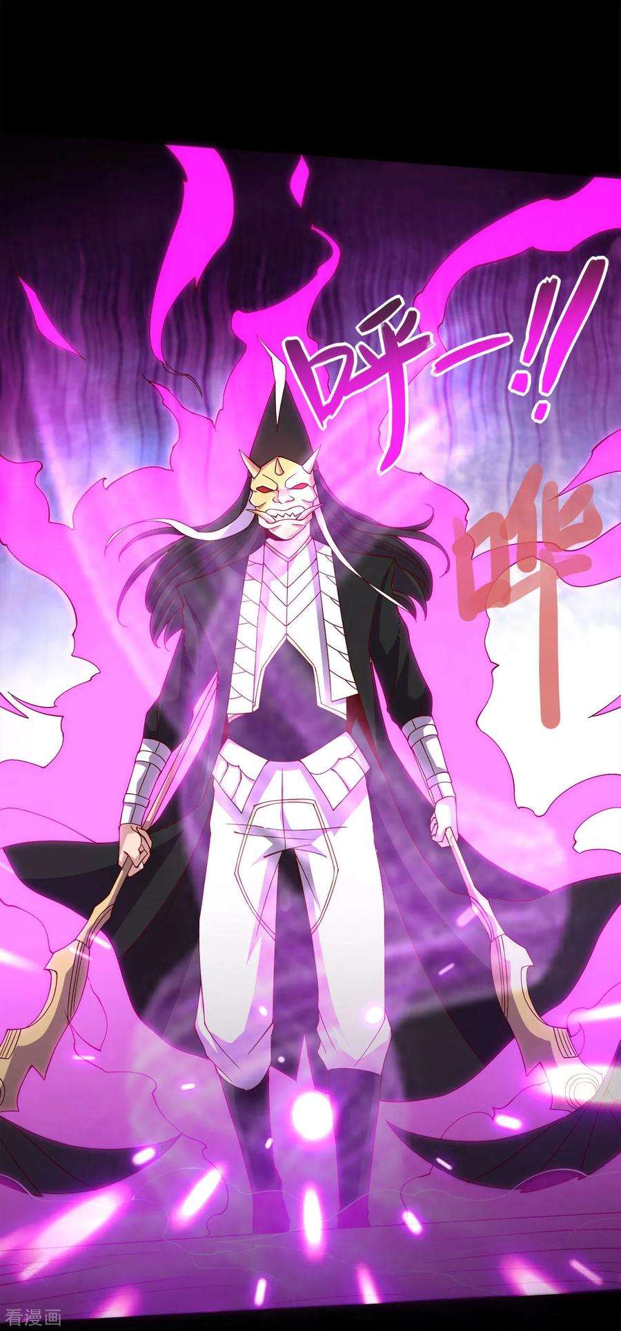 地府我开的543话 杀戮之宴