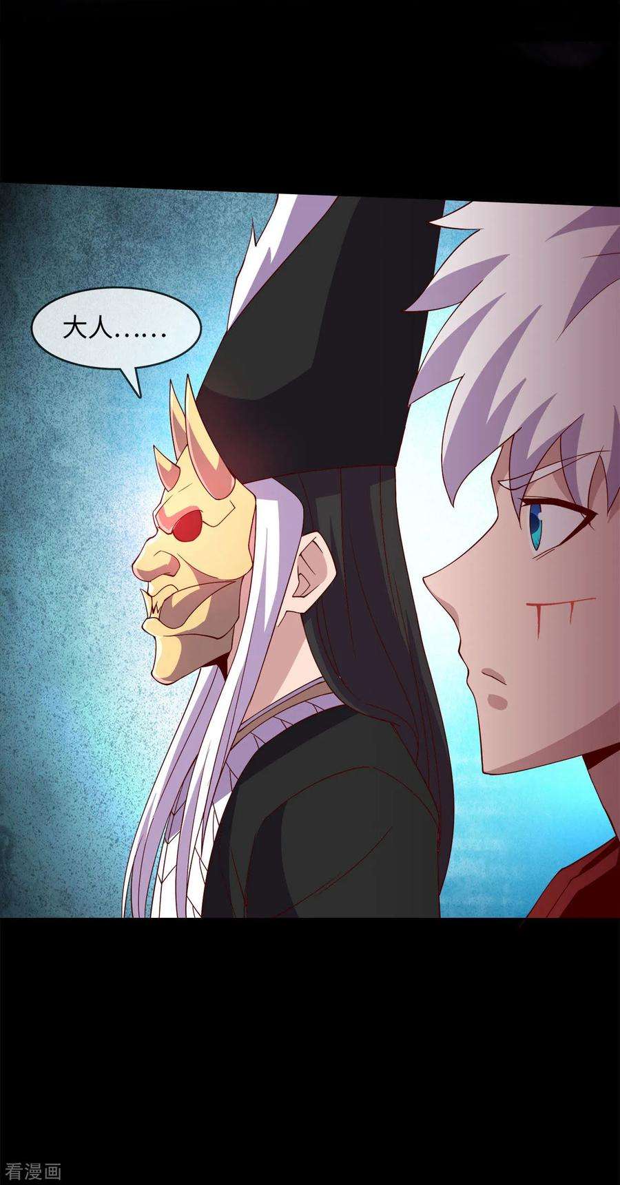 地府我开的543话 杀戮之宴