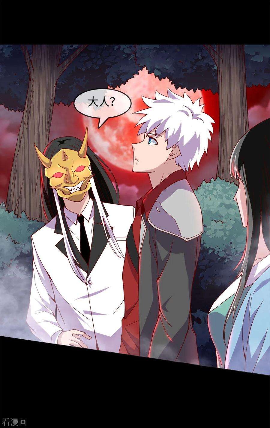 地府我开的543话 杀戮之宴